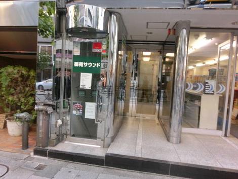 正面玄関