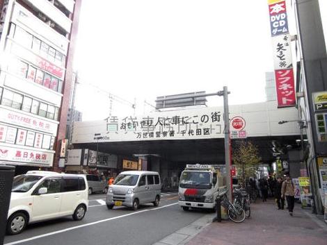 物件周辺