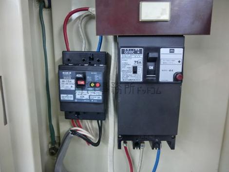 電気量は７５Aあります