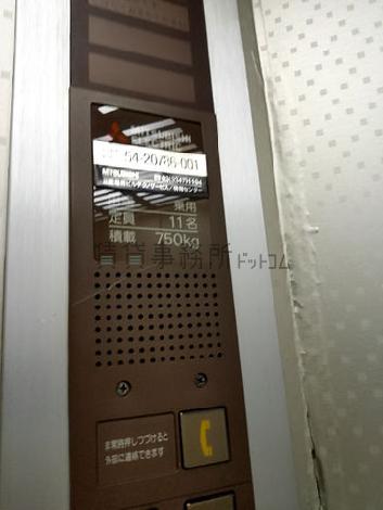 エレベーター