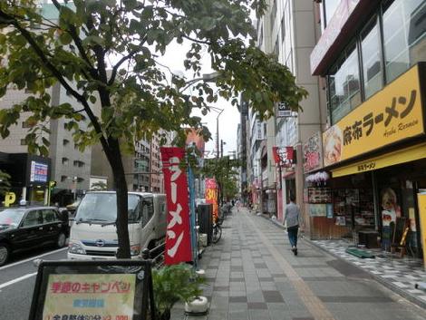 物件周辺