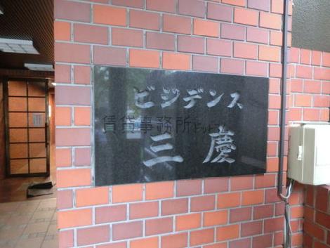 正面玄関