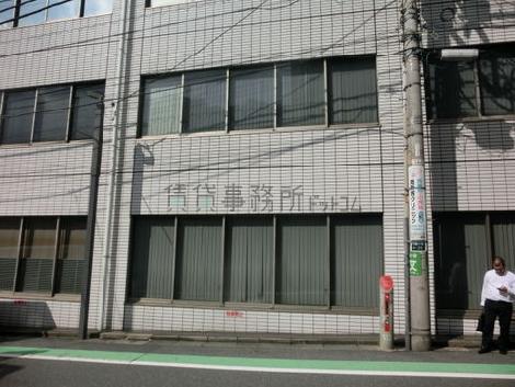 物件周辺