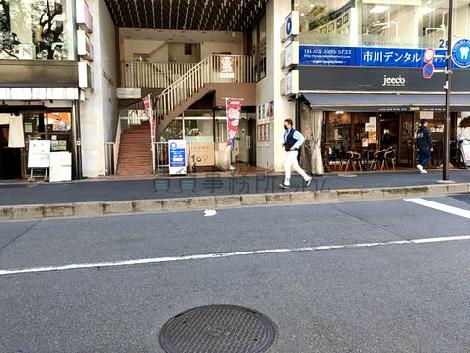 物件周辺