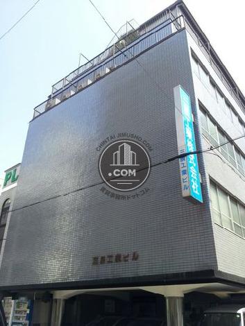 三辰工業ビルの外観写真