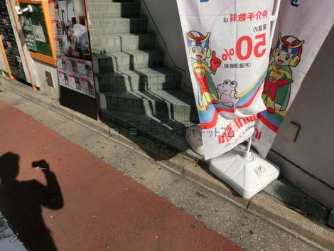 正面玄関