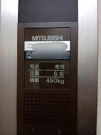 EV 6名乗り