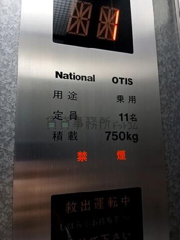 エレベーター