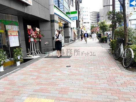 物件周辺