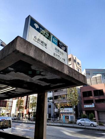 地下鉄駅すぐ