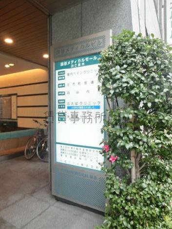 テナントサイン