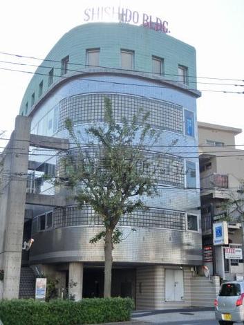 シシドビルの外観写真