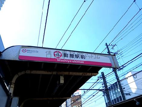 物件周辺
