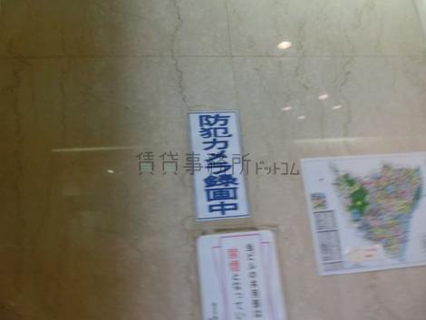 エントランス内は防犯カメラが録画中です