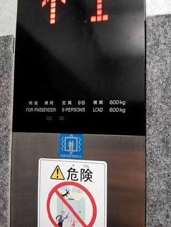 エレベーター