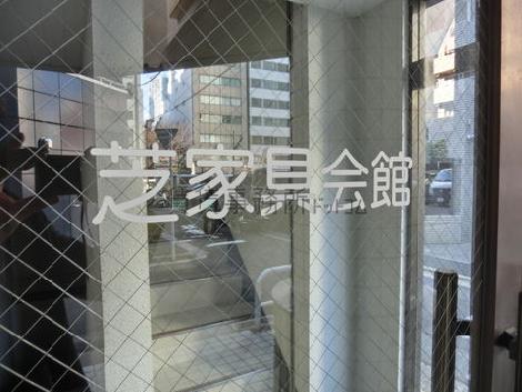 建物名