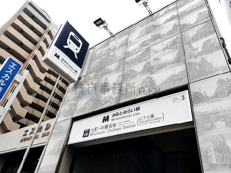 物件周辺
