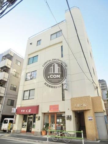 久保ビル 外観写真