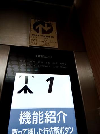 定員6名