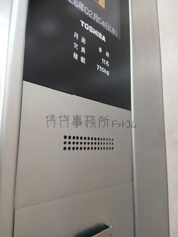 エレベーター11名乗り
