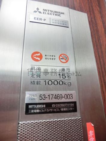 15名乗りのゆったりサイズ