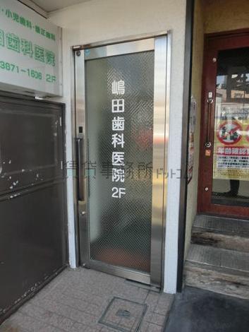 曇りガラスを採用しています