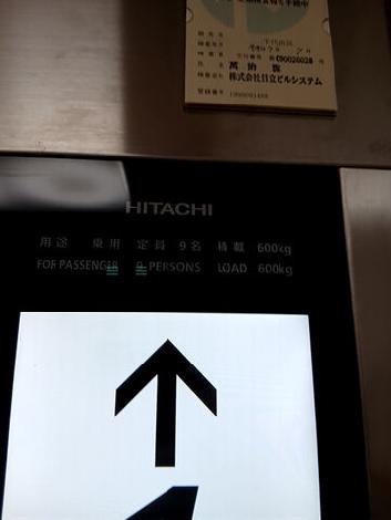 エレベーター