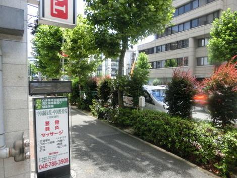 物件周辺