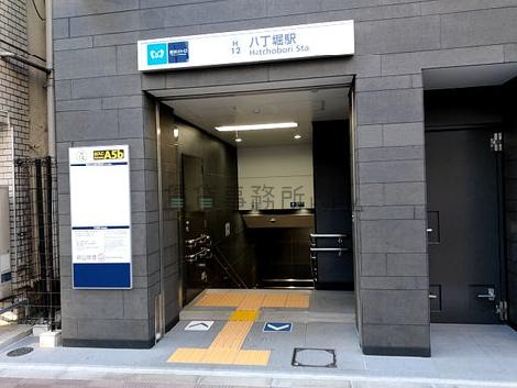 物件周辺