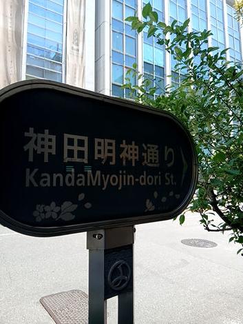 物件周辺