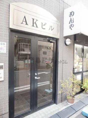 正面玄関