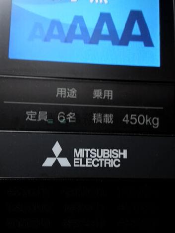 エレベーター