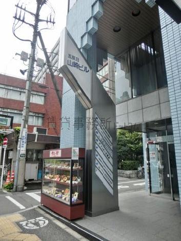 通り沿いにビル表札が出ています