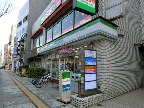 物件周辺