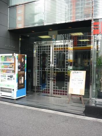 正面玄関