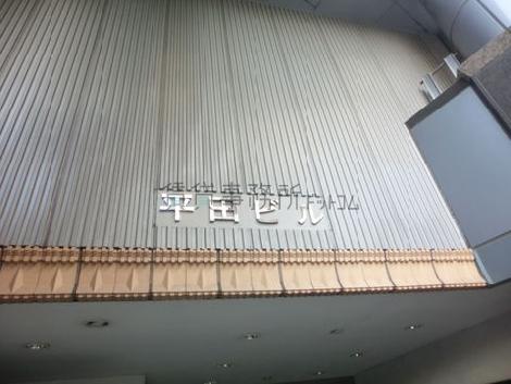 正面玄関