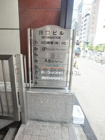 自立型サイン