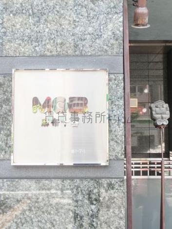 MGB麻布十番