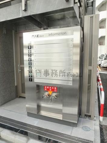 自立型のテナントサイン