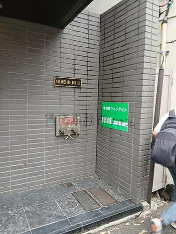 中目黒ウイングビル
