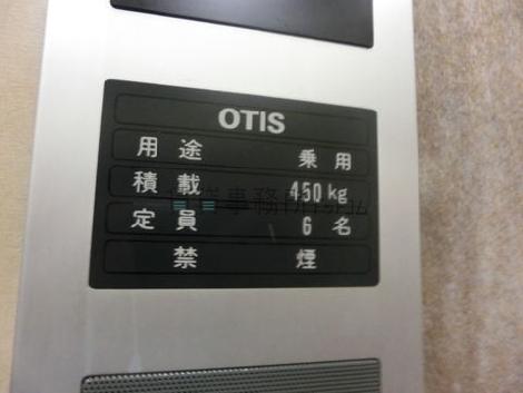 6名までご搭乗可能です