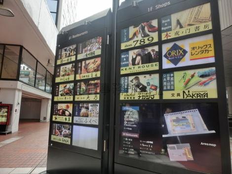 同ビル内に飲食店等多数のテナントあり。