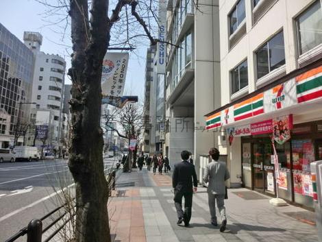 物件周辺