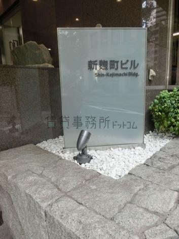 通りに向けて表札が出ています