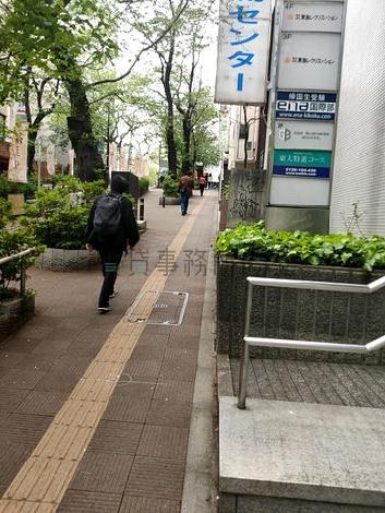 物件周辺
