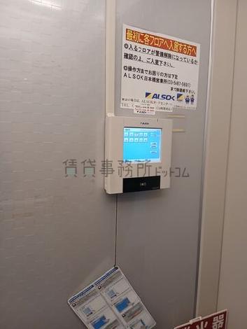 機械警備