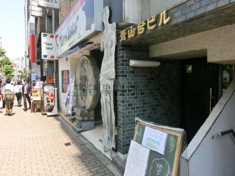 物件周辺
