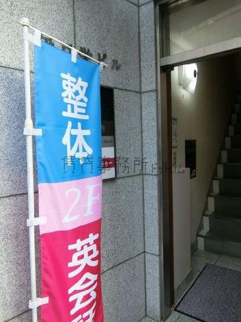 正面玄関