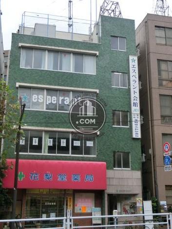エスペラント会館ビルの外観写真