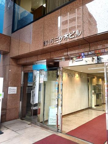 正面玄関